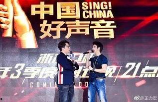 好声音爆料薛之谦视频是真的吗,真相揭秘