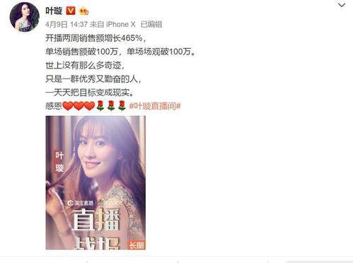 娱乐吃瓜直播间爆料,娱乐圈幕后大瓜，吃瓜群众齐围观