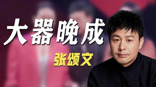 娱乐圈真实爆料官网,真实爆料官网大起底