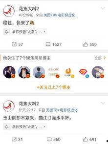 卓伟小伙伴爆料事件视频,事件背后惊人真相 第2张 卓伟小伙伴爆料事件视频,事件背后惊人真相 第2张